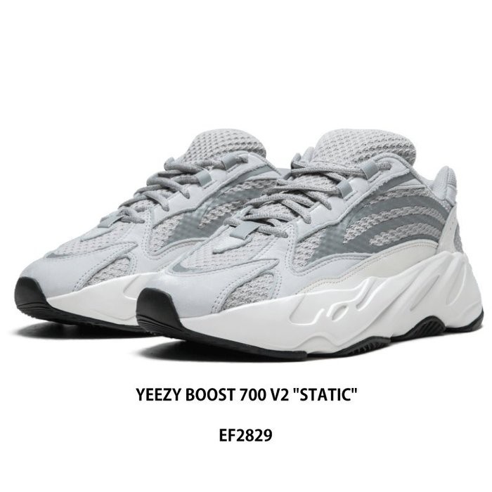 adidas yeezy 700 noir