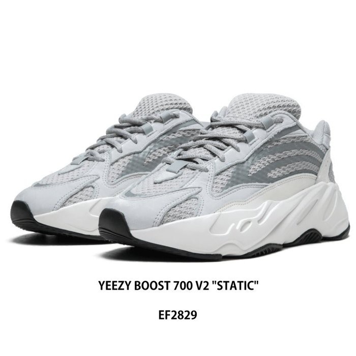 static 700