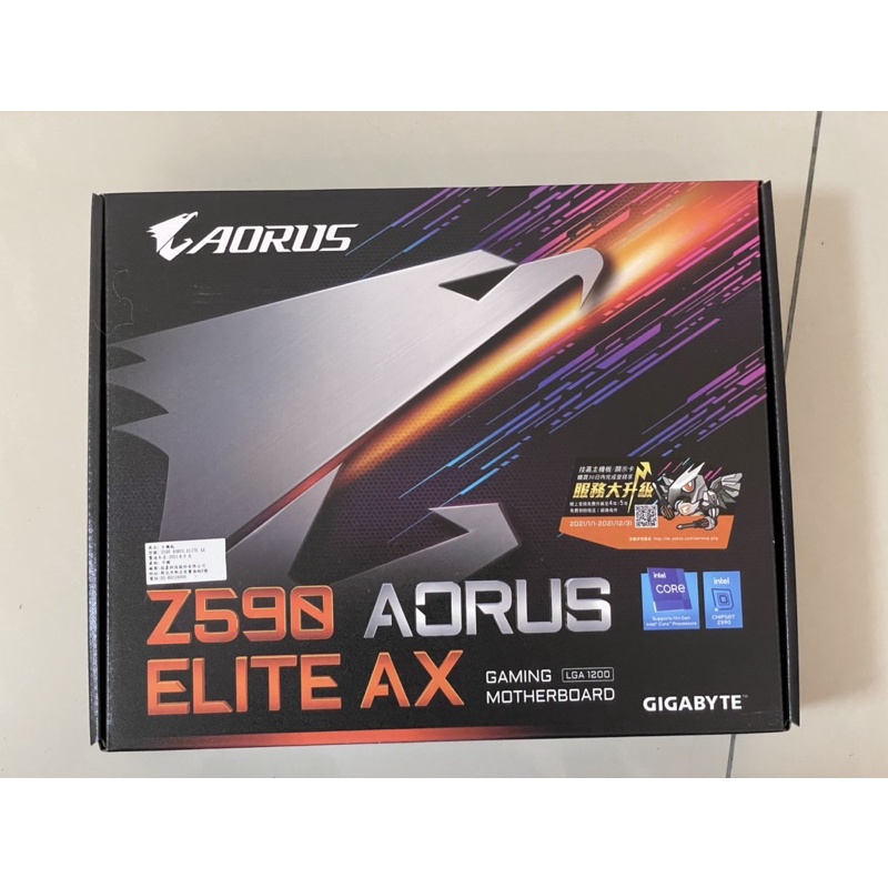 全新 技嘉 Z590 AORUS ELITE AX 主機板兩片