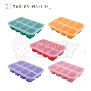 【加拿大MARCUS&MARCUS】動物樂園造型矽膠副食品分裝保存盒-8格30ml 冰磚盒 製冰盒 副食品分裝盒