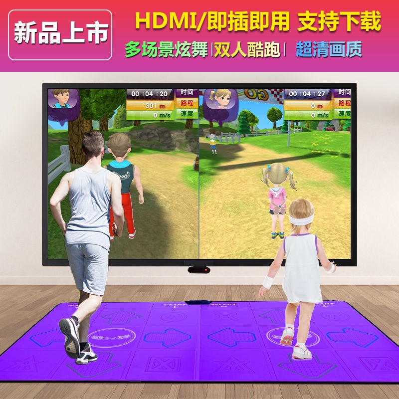 🎀精品特惠🎀HDMI超清無線雙人跳舞毯電腦電視兩用瑜伽跑步體感游戲跳舞機家用