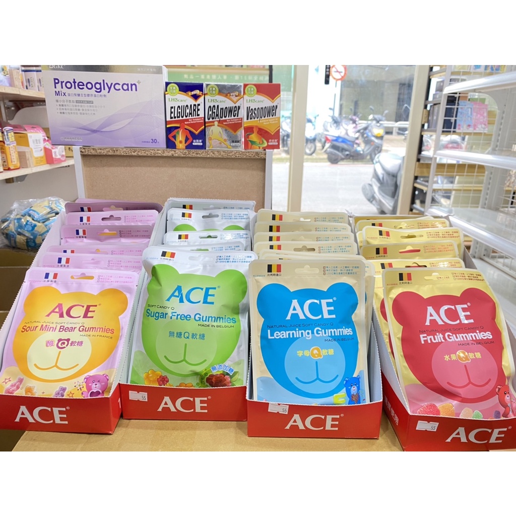 現貨供應🤞比利時原裝進口ACE軟糖 字母Q、水果Q、無糖Q、酸熊Q隨手包