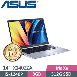 全省大豆可分期現金折扣 ASUS X1402ZA i51240P+SSD X1403ZA X1502ZA X1603ZA