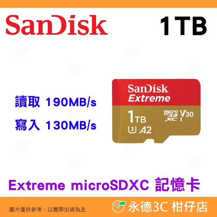 SanDisk Extreme microSDXC 1T 1TB 190MB/s A2 記憶卡 公司貨 相機 手機用