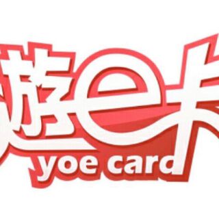 遊e卡50點 星城可用 線上發卡 蝦皮購物
