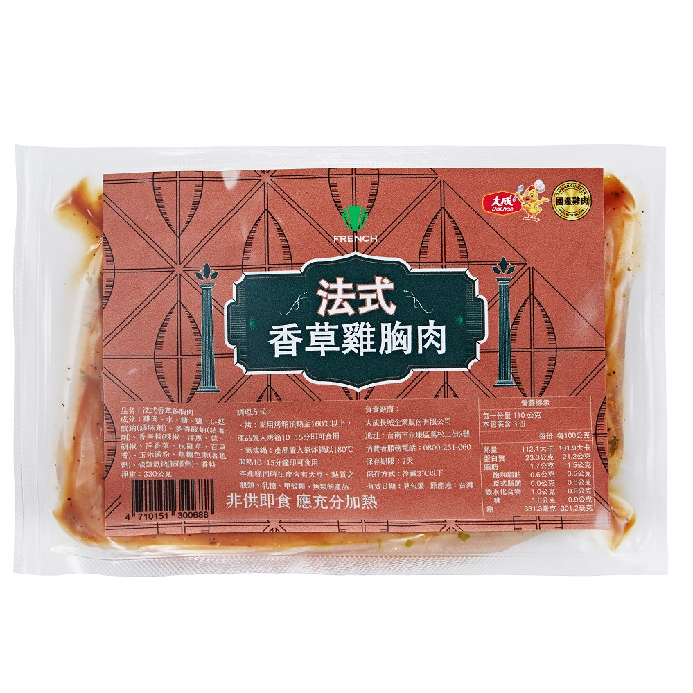 大成冷凍法式香草雞胸肉 330g x 1【家樂福】