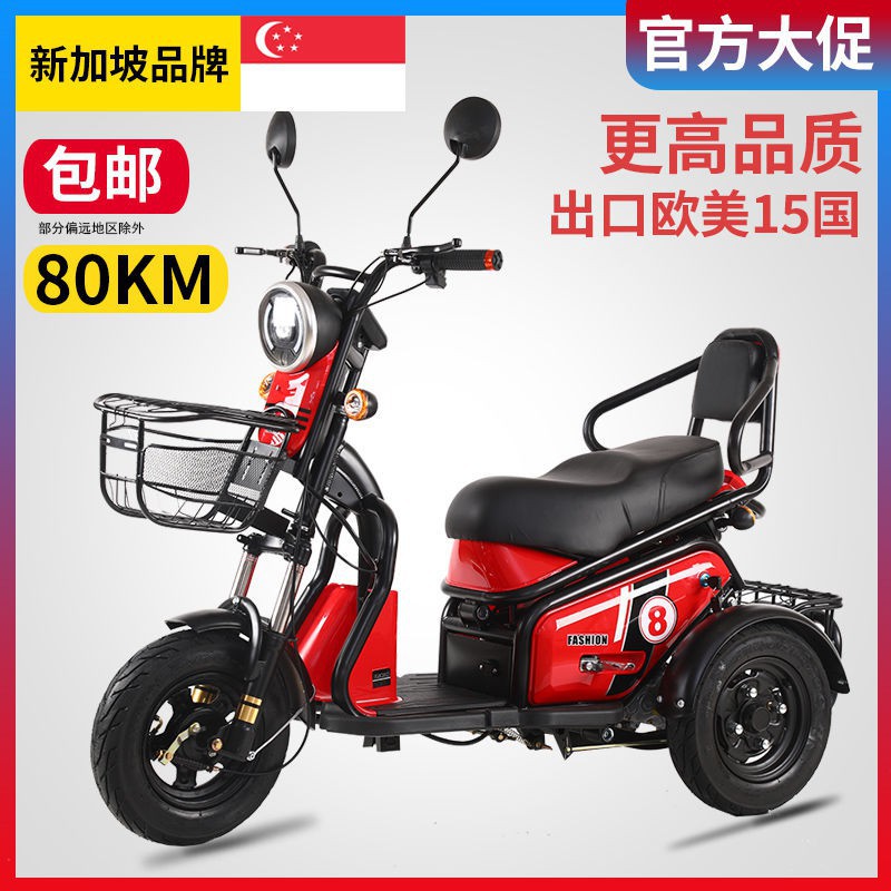 電動車免運小布丁電動三輪車老人車老年代步車接送孩子電瓶車電動車 蝦皮購物