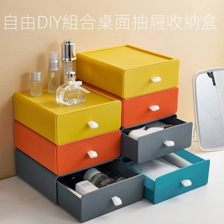 桌面收納盒抽屜式化妝品辦公桌宿舍書桌上儲物盒整理櫃置物架