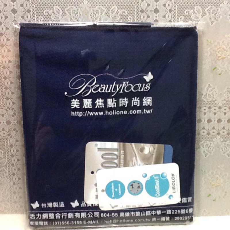 台灣製防曬降溫吸排涼感巾-深藍色
