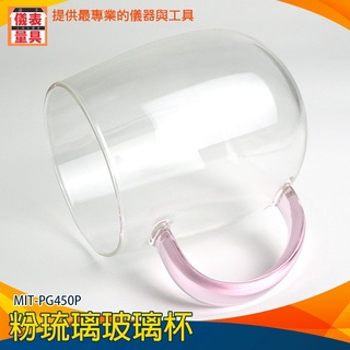 【儀表量具】聖代杯 咖啡杯子 帶把玻璃杯 玻璃咖啡杯 雙層杯身 MIT-PG450P 防燙耐熱 茶杯 聖誕節交換禮物