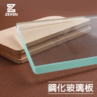 超白強化玻璃板 處理皮面毛糙 手工DIY皮革工具 130*100*8mm/180*150*8mm
