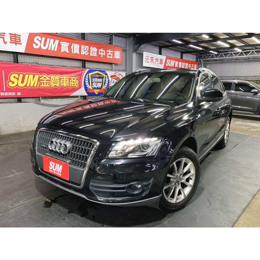 Audi Q5 中古車的價格推薦 21年10月 比價比個夠biggo