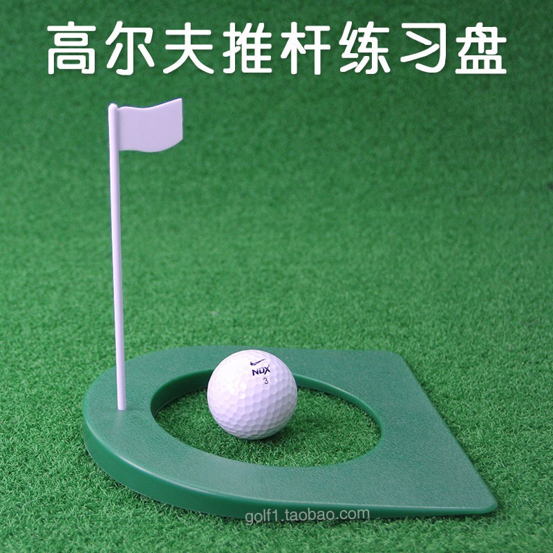 高爾夫推桿練習盤練習器推桿盤馬蹄形推桿練習球盤球洞帶旗子