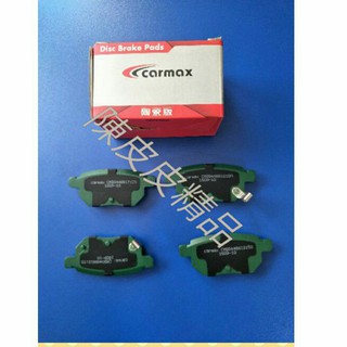車美仕 前煞車皮 前來令片 CAMRY EXSIOR PERMIO COROLLA RAV4 煞車來令片 煞車皮