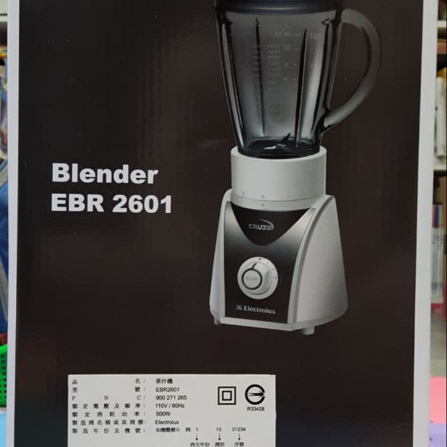 伊萊克斯Electrolux 多功能果汁機EBR2601