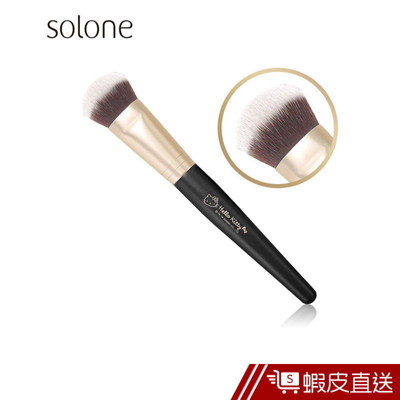 Solone Hello Kitty限定版無痕粉底刷/L03 36g 刷具  蝦皮直送