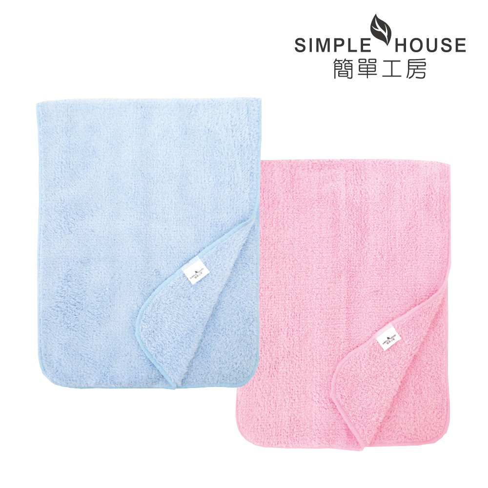 【簡單工房】極超細纖維毛巾(長毛)-粉/藍 30x80cm 台灣製造 [不掉棉絮] 亦可當擦髮巾