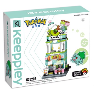 QMAN Keeppley積木 - Pokemon 寶可夢 妙蛙種子的烘培積木