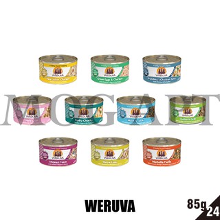 【MOG&DOG】WERUVA唯美味‧貓罐 主食罐 幼貓肉醬罐/鮮肉罐/肉泥罐 24罐85g