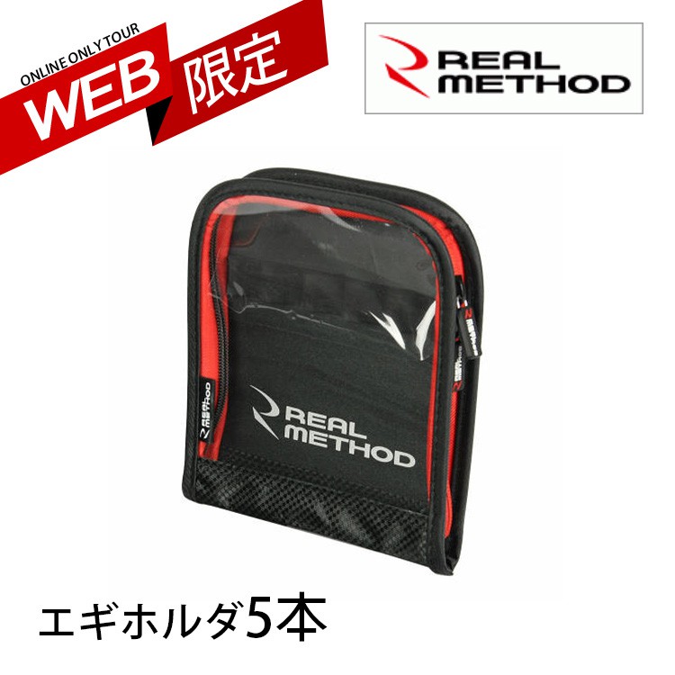 REAL METHOD エギホルダー 5本 [漁拓釣具] [木蝦包] [WEB限定]