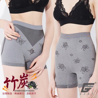【GIAT】竹炭透氣提臀內褲(中腰平口款) 台灣製 女內褲