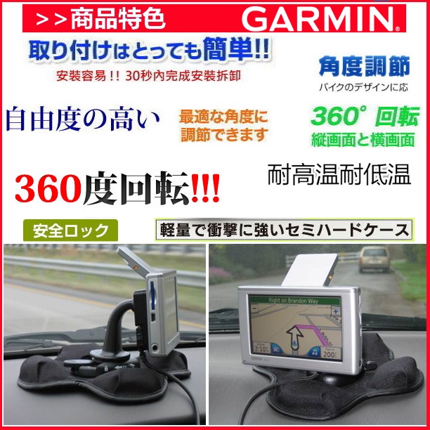 衛星導航機 沙包固定座 GARMIN NUVI 57 4590 DRIVER 51 DriveSmart55 65 61