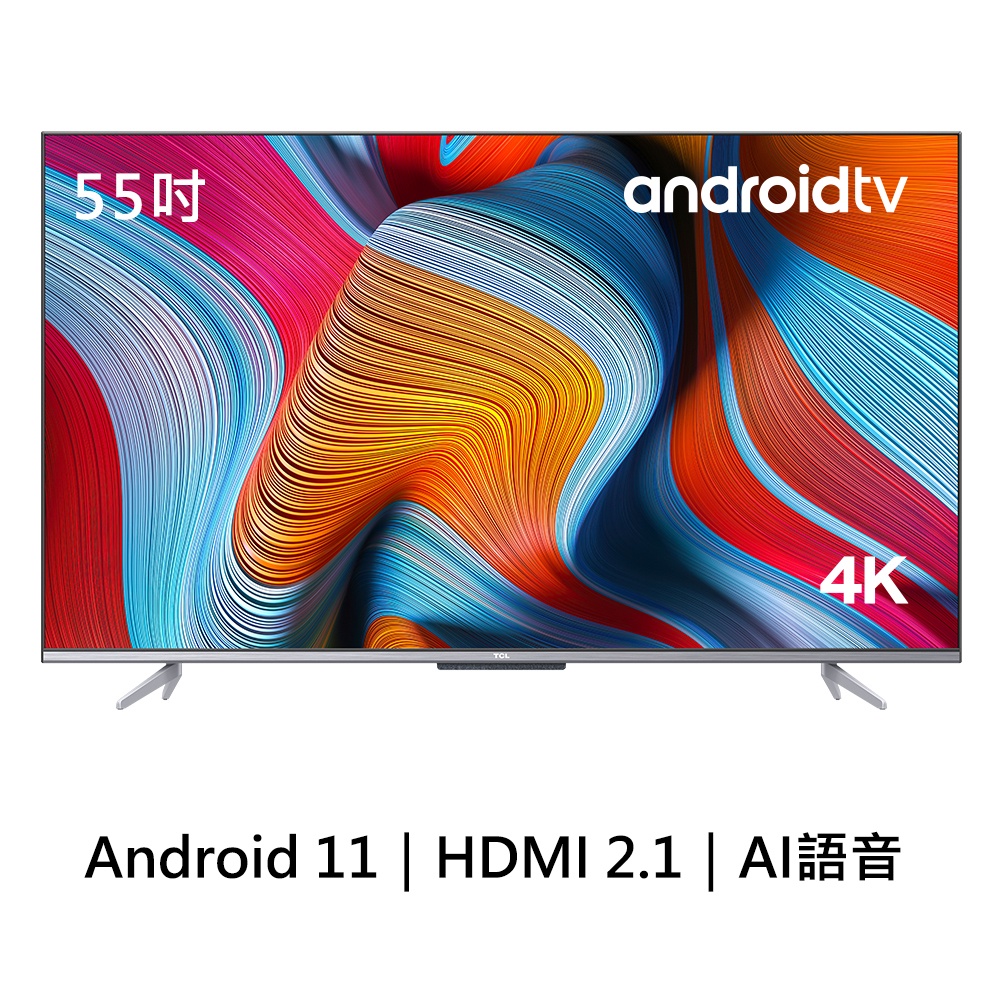 TCL-55吋 P725系列 4K高畫質智慧連網液晶顯示器 55P725(含簡易安裝)