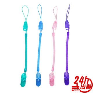 彈簧防掉鏈 臺灣出貨 奶嘴夾 寶寶用品 防掉夾 嬰兒玩具夾 小物防丟夾 現貨 人魚朵朵
