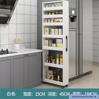 （定金）上新#熱賣日式移動置物櫃架側抽拉式收納櫃夾縫窄縫隙廚房省空間大容量