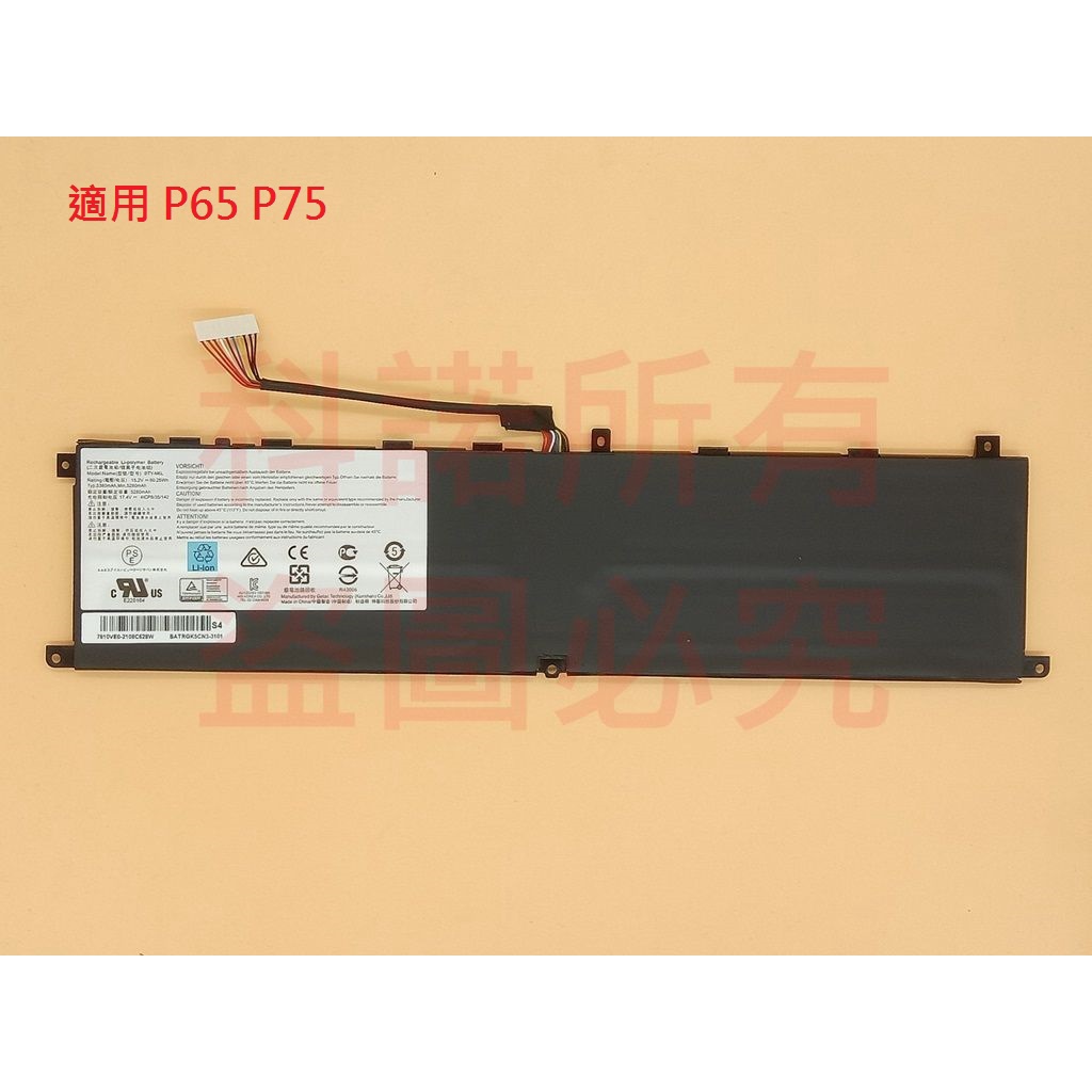 科諾-台灣出貨 全新 BTY-M6L電池 適用微星P65 P75 PS63 8M MS-16Q2 PS42#CC243A