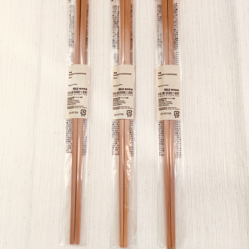 無印良品竹筷子的價格推薦 - 2025年4月 | 比價比個夠BigGo