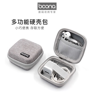包納 BOONA 硬殼方形收納包 BN-F001 ■分隔收納 硬殼設計減震抗壓 ■內部條理、可視收納設計