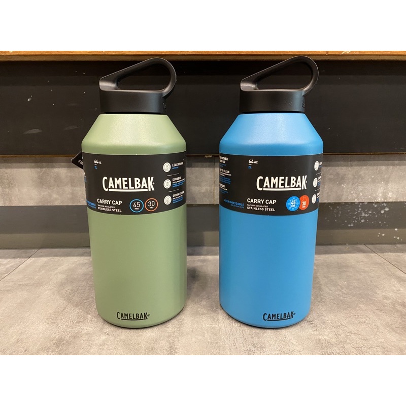 Camelbak Carry Cap 2000ML不鏽鋼 樂攜日用 保溫瓶 保冰瓶