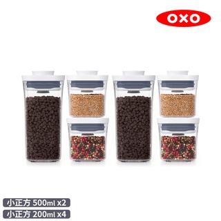 【美國OXO】POP按壓保鮮盒超值6件組(密封罐/收納盒)