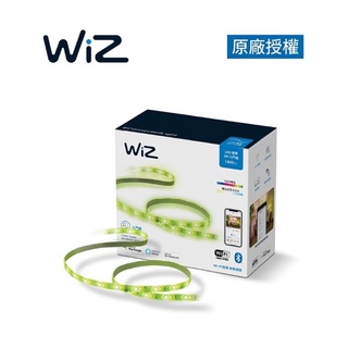 燈條 藍芽版 2m 1m延伸 飛利浦 軟燈條 WIZ 全綵燈帶 20W V4 可調色溫 APP控制