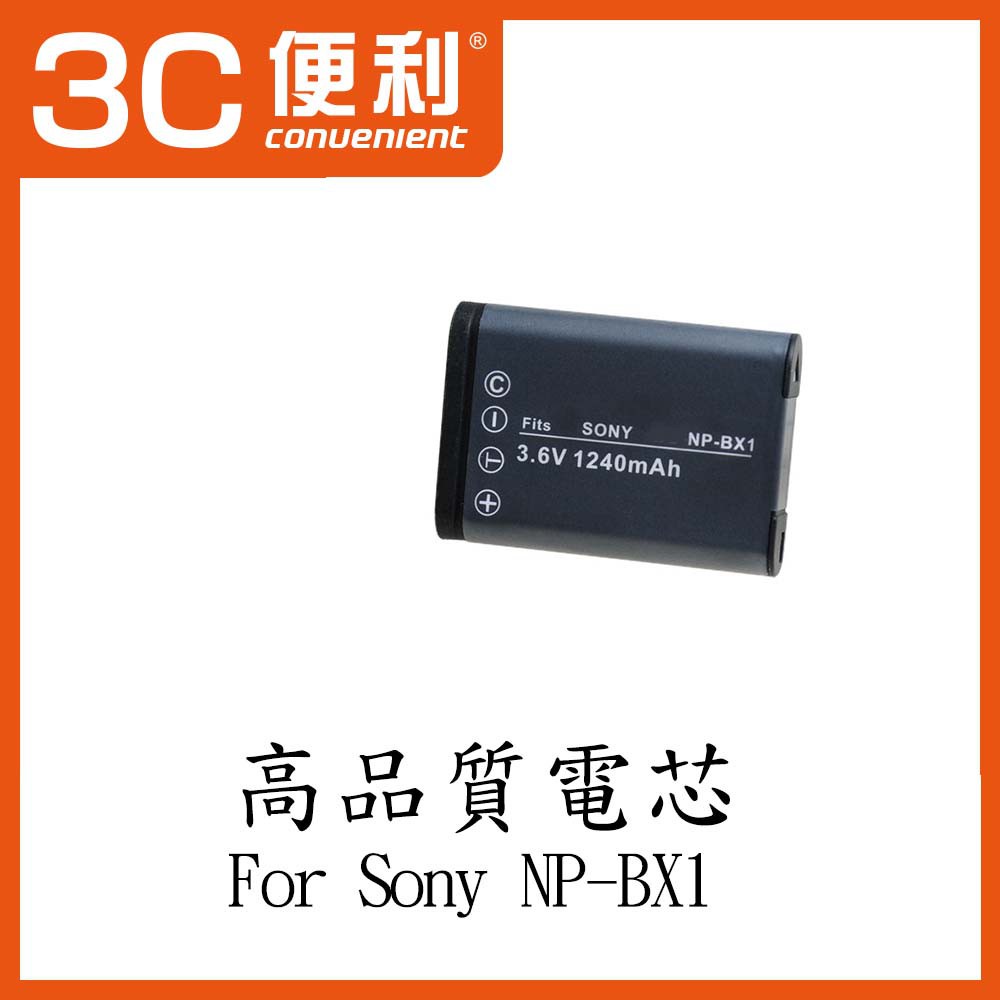 🌺3C好市多 SONY NP-BX1 BX1 NPBX1 電池 RX100 M2 M3 M4 M5 m6 m7 充電器