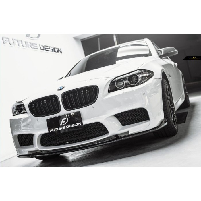 【Future_Design】BMW F10 升級 M5 保桿 專用 H款 抽真空 卡夢 前下巴 現貨供應