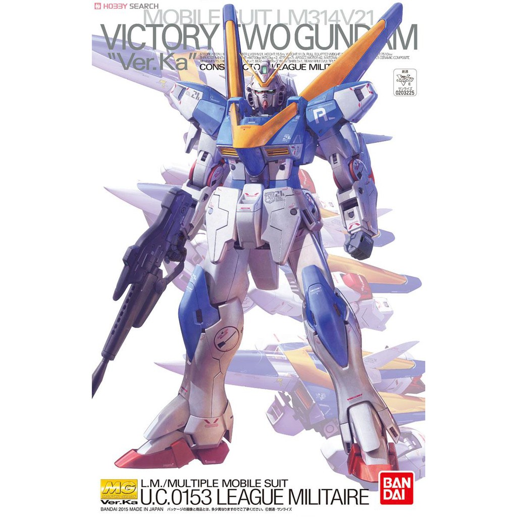 ★馬克兔™★ 萬代 BANDAI MG V2鋼彈 Ver.Ka