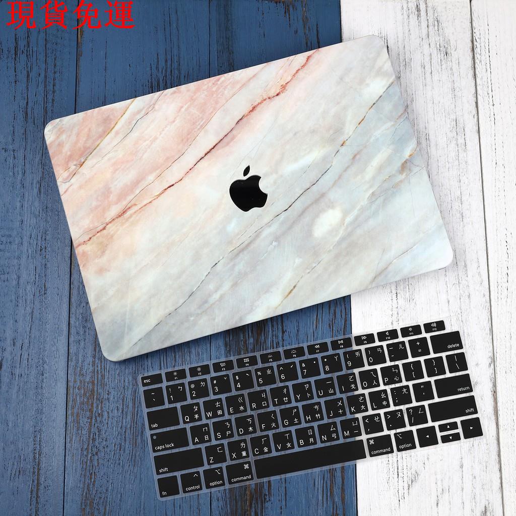 【熱銷爆款】新款Macbook Pro 保護殼 Air 13 保護套 12吋外殼 A2179電腦殼