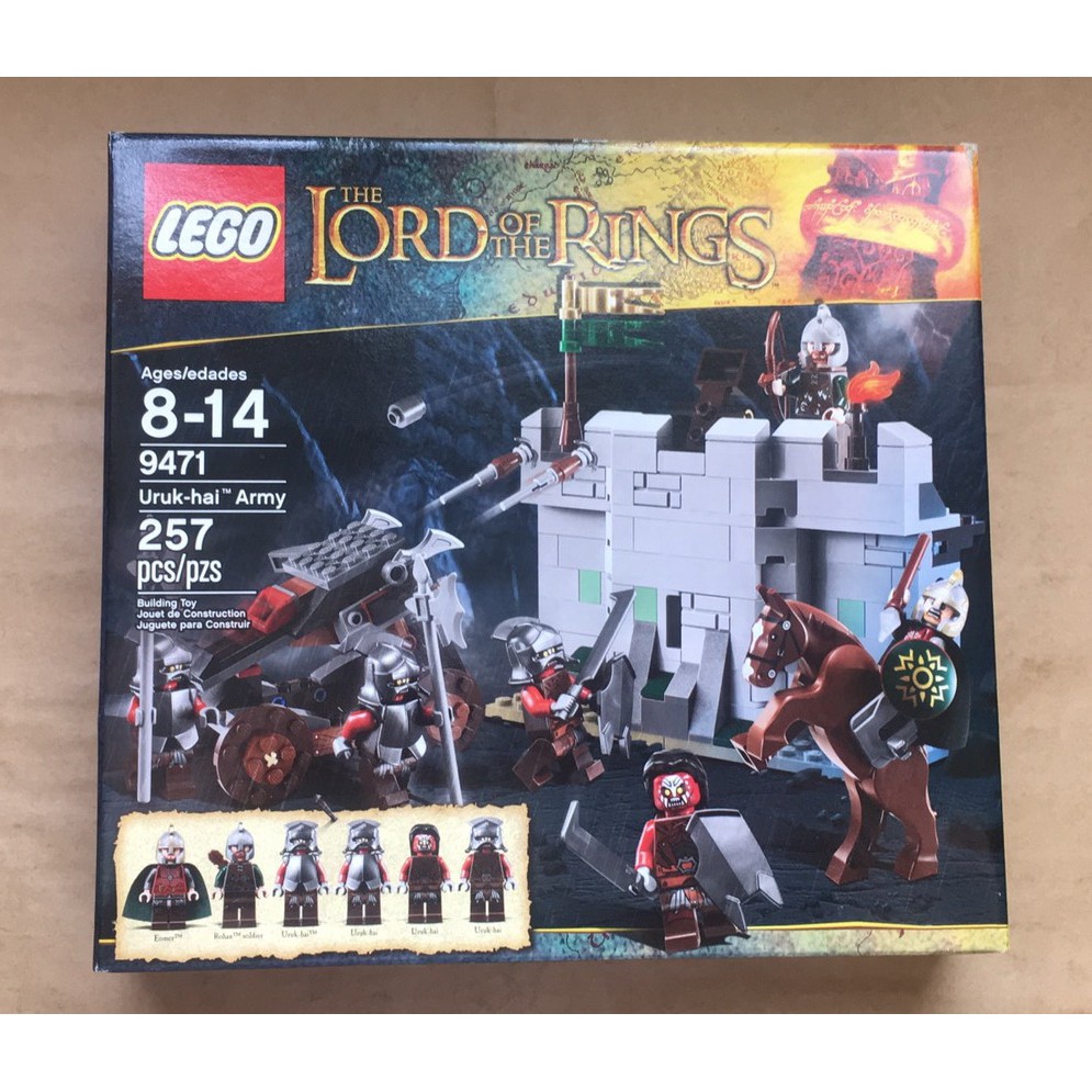 樂高 Lego 9471 強獸人軍隊(魔戒/哈比人)