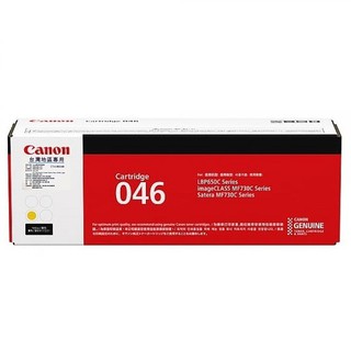 CANON CRG-046Y 原廠黃色碳粉匣 適用:MF735Cx