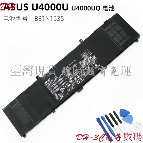 Asus u310u аккумулятор