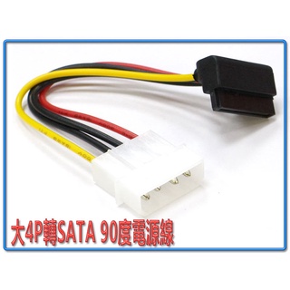 {新霖材料}大4P轉SATA 90度電源線硬碟電源線 大4P轉接線 SATA轉接線 大4P電源線 大4P轉SATA