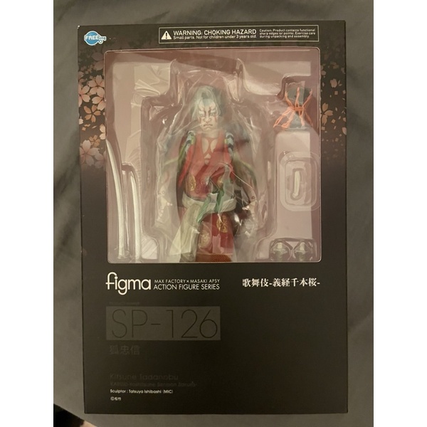 figma 歌舞伎-義経千本桜- 狐忠信｜の通販はソフマップ[sofmap]