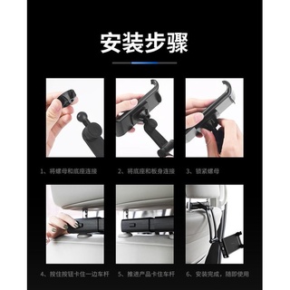 ☆[Hankaro]☆後座車載支架汽車座椅頭枕手機平板電腦拉伸懶人架ipad支撐多功能車內後排磁吸卡扣式看電視導航支駕通