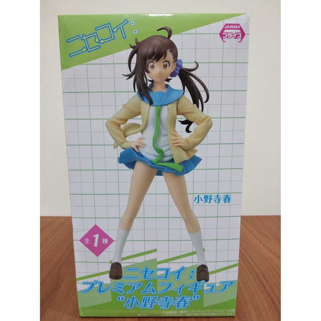 日版sega 偽戀小野寺春 蝦皮購物