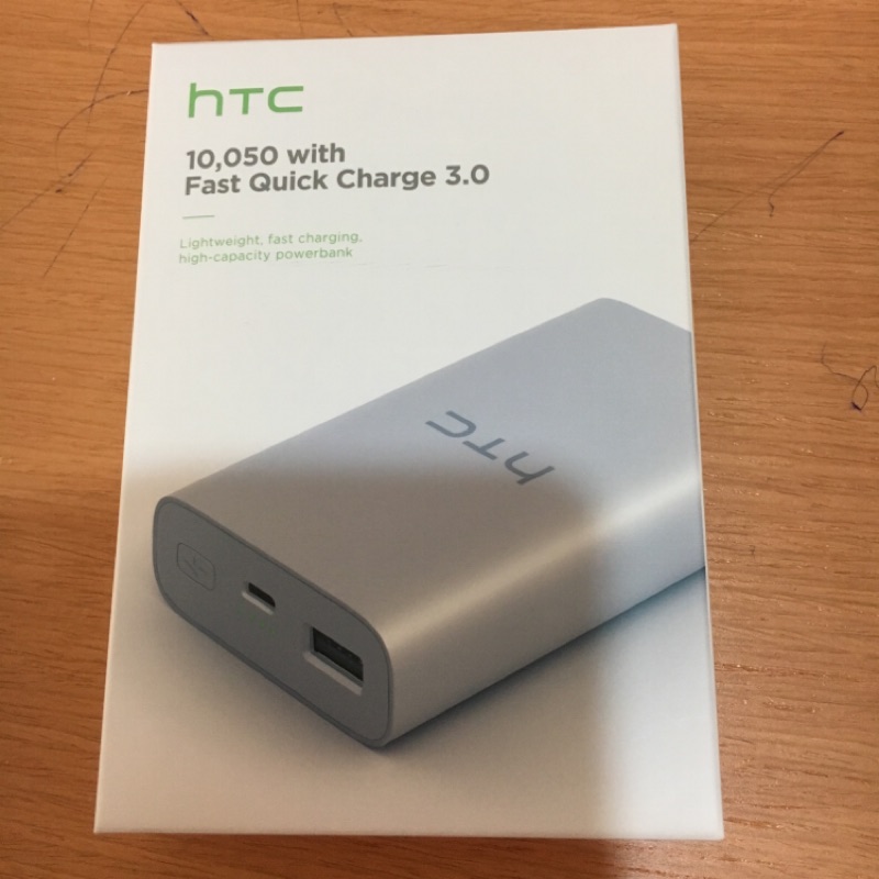 全新自售 HTC行動電源 QC3.0 Quickcharge 3.0 容量10500mah