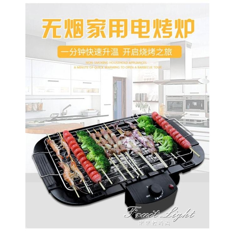 聯繫客服領優惠 燒烤爐家用電烤爐無煙烤肉爐韓式電烤盤電燒烤架電烤爐家用無煙2v 蝦皮mall Line購物
