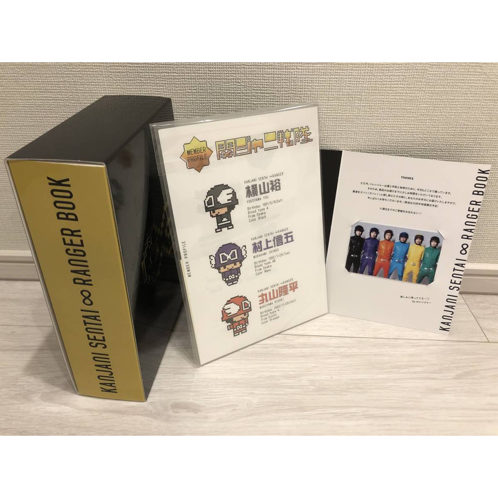 日本最大の 十五祭☆完全保存版☆関ジャニ戦隊∞レンジャーBOOK☆関 アイドルグッズ