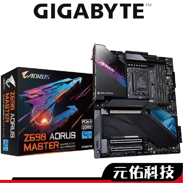 Gigabyte技嘉 Z690 AORUS MASTER ATX 1700腳位 主機板【超商免運】